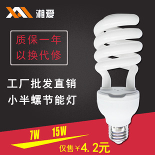 默认分类_产品展示第1页-江门市创亚照明电器